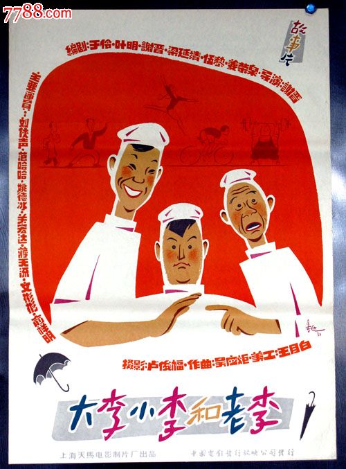 办理圣地亚哥州立大学文凭学历认证